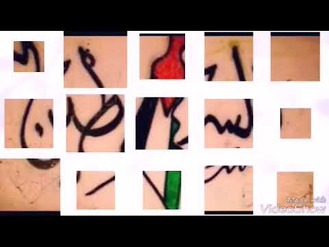 بحبك يا فلسطين