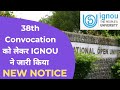IGNOU 38th Convocation new Important Notice Release 2025 : IGNOU Degree information 2024 Passout