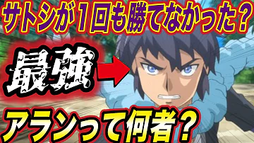 アニポケで最強のリザードン使いは誰だ サトシ ダンデ アラン など誰のリザードンが1番強いのか考察してみた 最強は キョダイマックス か メガ進化 それとも ゆっくり解説 ポケモン Mp3 アニポケで最強のリザードン使いは誰だ サトシ ダンデ アラン など誰のリザードンが1番強いのか考察してみた 最強は キョダイマックス か メガ進化 それとも ゆっくり解説 ポケモン Mp3