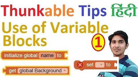 Variable block uses in appybuilder, thunkable, mit appinventor? variable initialize glocal block.