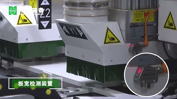 NANXING NCB612DPL Sophia customer case