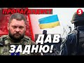 👊Ми воюємо за СВІЙ ДІМ, а ви за БРУДНІ ГРОШІ! 💣Офіцер ЗСУ РОЗНІС БРЕХНЮ російського пропагандиста