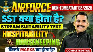 Airforce Non-Combatant 02/2026 Stream Suitability Test | Complete Guide by Satydev Sir #noncombatant