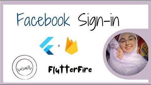Flutter Firebase Authentication  - Facebook Sign in   (فلاتر بالعربي )