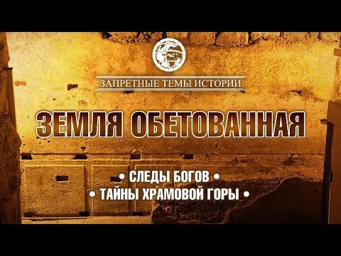 Видео: Обитавана галактика