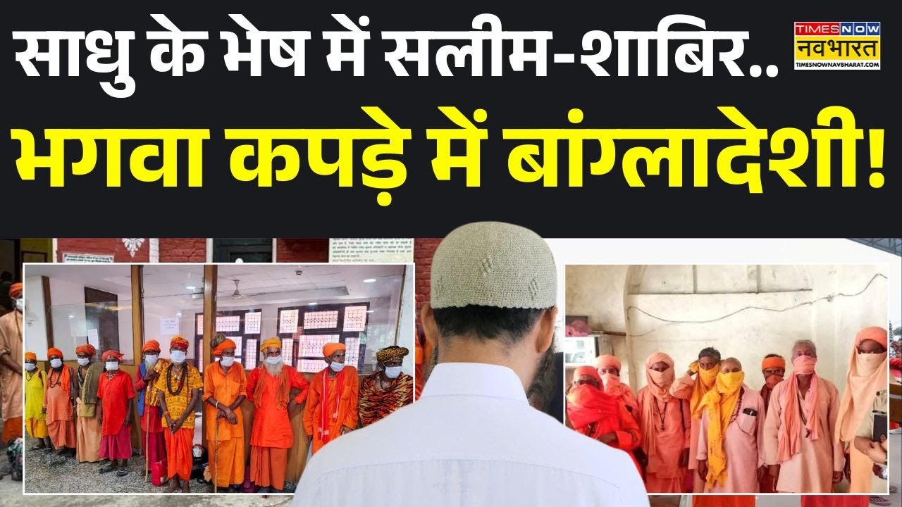 Operation Kalnemi News: महिला रिपोर्टर ने सवाल पूछे..'कालनेमियों' के भेद खुले!| Pushkar Singh Dhami