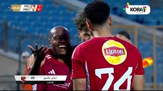 ملخص مباراة | الأهلي 30 الجونة | الجولة الواحدة والعشرون | الدوري المصري 2023/2024