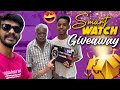 Giveaway winner of smart watch   samsameerinsta