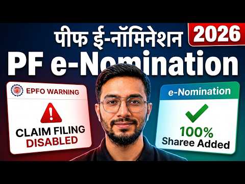 How To Add Nominee In PF Account Online 2026 | PF e-Nomination Process Online 2026