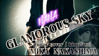 『GLAMOROUS SKY』NANA starring / MIKA NAKASHIMA / guitar cover ‼︎