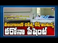 Corona positive patient shares selfie video from Gandhi Hospital