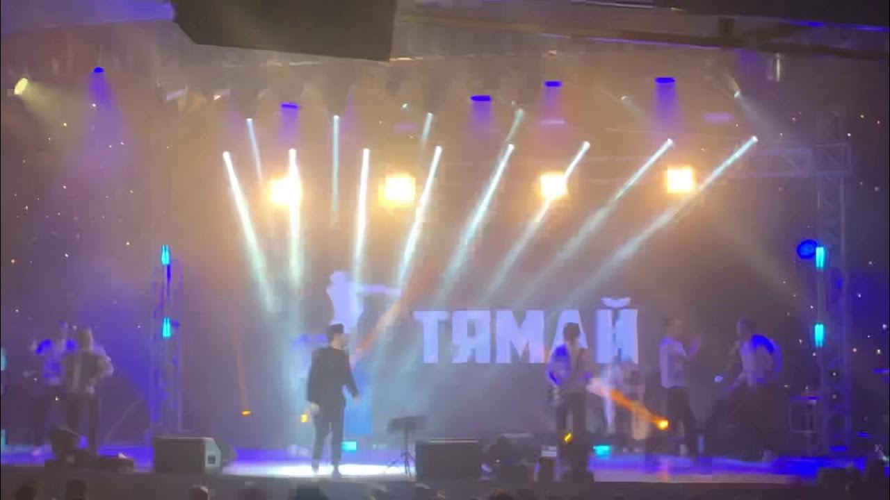 казань тямаев концерт. концерт фото. безнен тямай концерт. концерт тямаева в казани 2024. концерт тямаева в казани 2024.