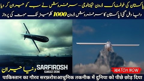Next-Gen Warfare: Pakistan’s SARFIROSH Kamikaze Drone Unleashed