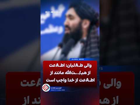 Youtube ویدئو
