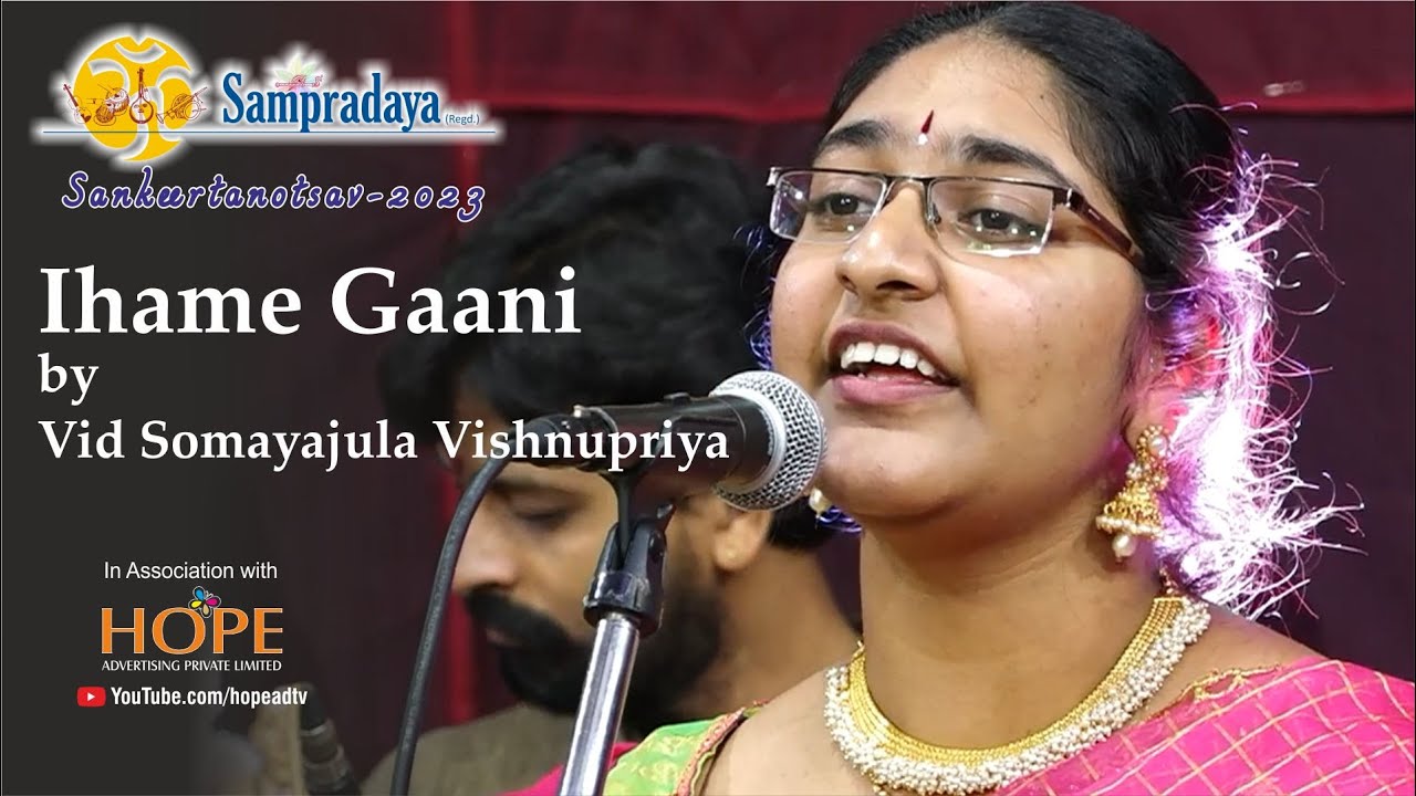 Ihame gaani by Vid Kum Somayajula Vishnupriya YouTube