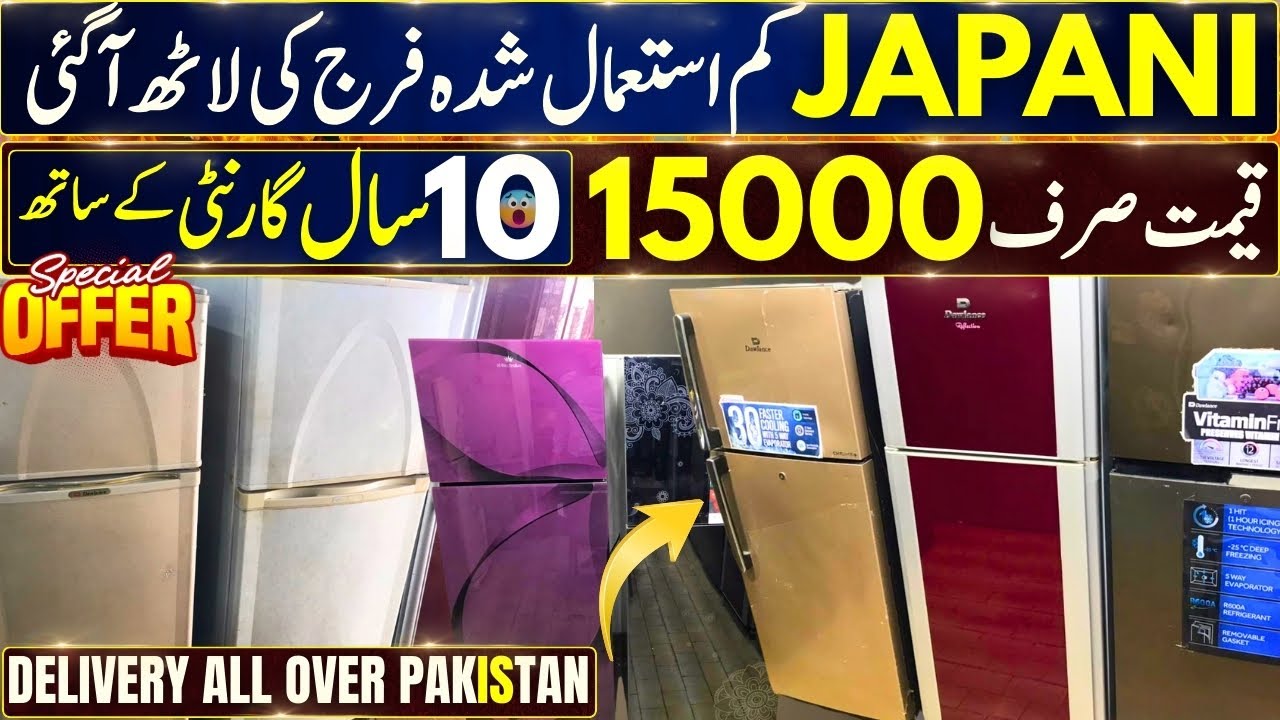 Fridge & Refrigerator Wholesale Market In Karachi | Cheap Price Fridge | 10 Years Warranty