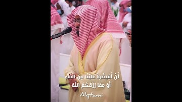 ناصر القطامي {أَنْ أَفِيضُواْ عَلَيْنَا مِنَ الْمَآءِ} تلاوة خاشعة وآداء فوق الوصف - Alqtami