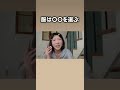 服は何も悪くない