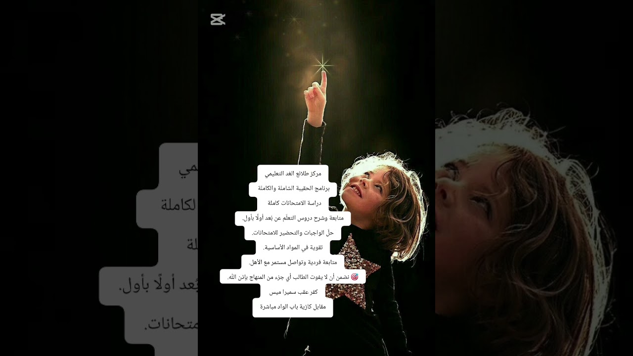 صل على سيدنا محمد 