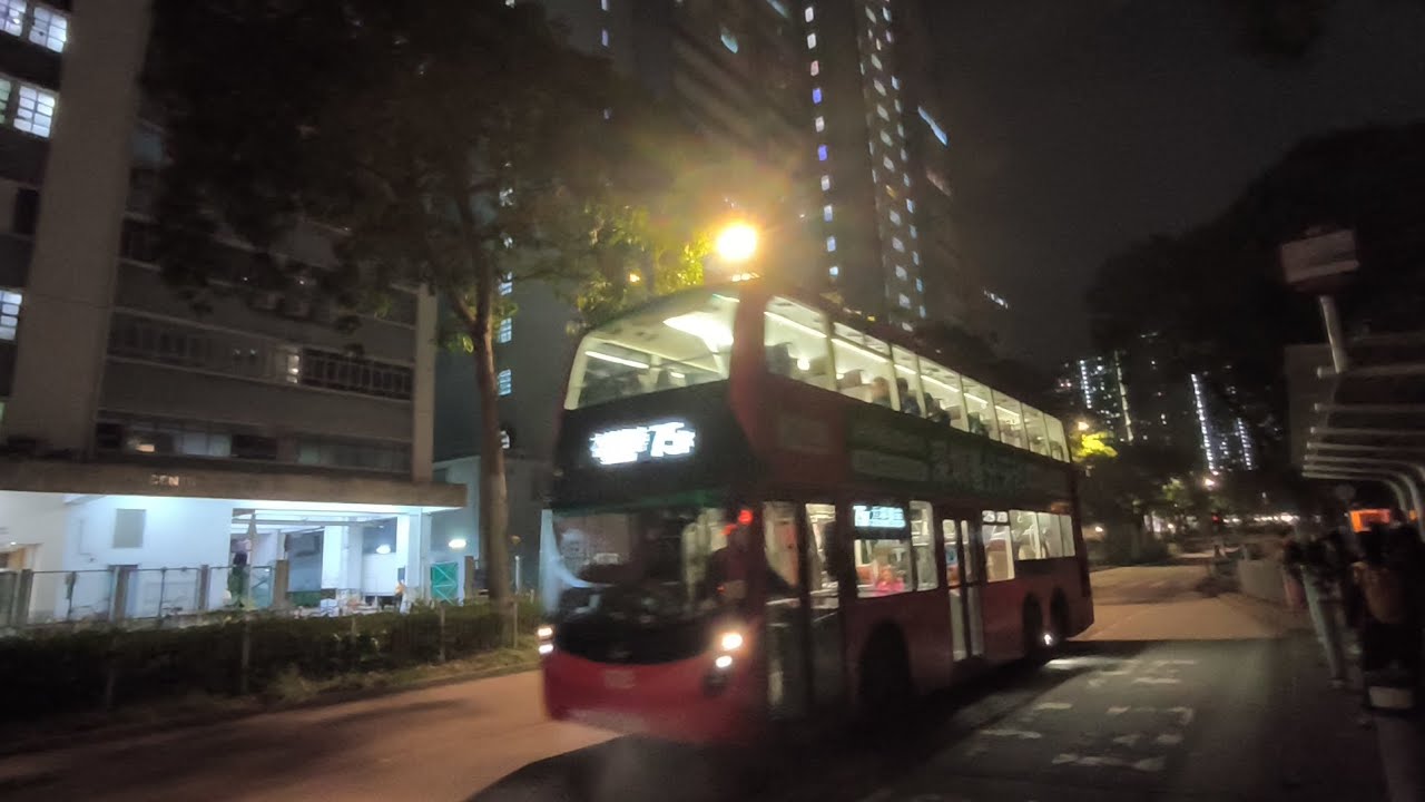 [hey N34] KMB route 75K MMCfacelift YU5036 Kau Yan College to Immanuel Lutheran College 