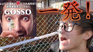 一瞬で鼻毛を0本にする方法