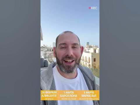семене слепаков 8 марта