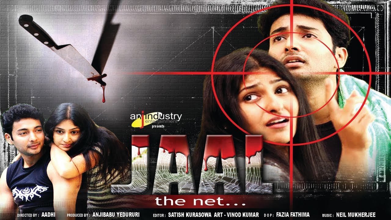 जाल द नेट - Jaal the Net - Dubbed Hindi Movies Full Movie HD l Munna