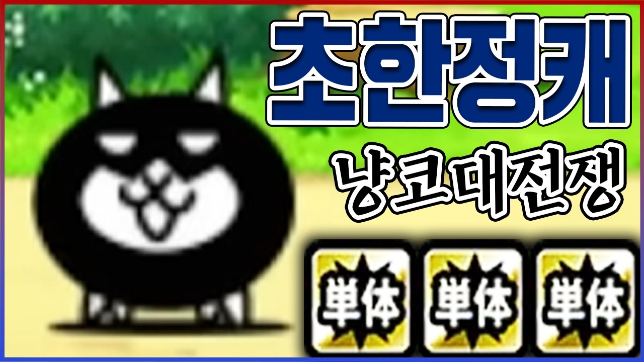 A limited character that only 0.01% have lol. It's possible with