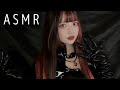 【ASMR】ぎちぎちエナメル音♥光沢感あるお姉さんを堪能する♥(patent leather sounds)