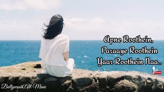 ALLAH WAARIYAN LYRICS | YAARIYAN | Shafqat Amanat Ali |mp3 hindi song