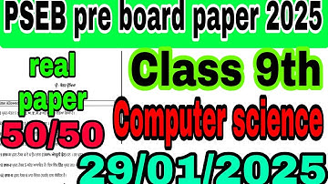 Class 9th Computer Science Preboard Paper January 2025, 9th class Computer preboard paper 2025 #pseb