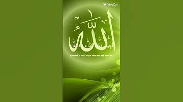 ماشاء الله تبارك الرحمن على جمال القرآن الكريم♥️♥️