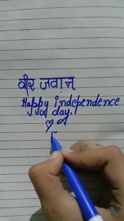 Beautiful Handwriting In Hindi YouTube beautiful-handwriting-in-hindi-youtube