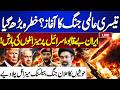 LIVE US Iran WAR Iran Houthis Launch Massive Missiles At Israel Middle East Tensions WW3 Risk 