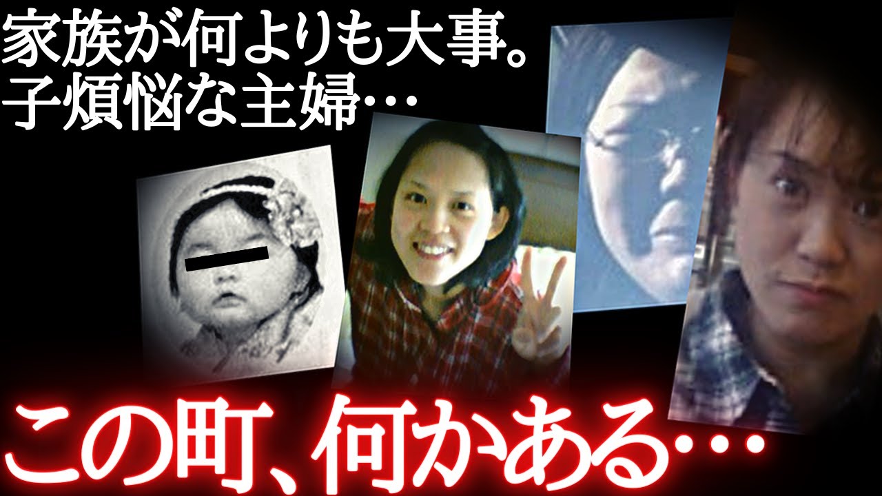 「お母さん…どこ」なぜ枕を持って失踪？不自然すぎる未解決事件