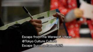 What is the Real Escape Game?
