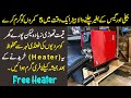 No Gas No Electric New China Technology Heater First time in Pakistan