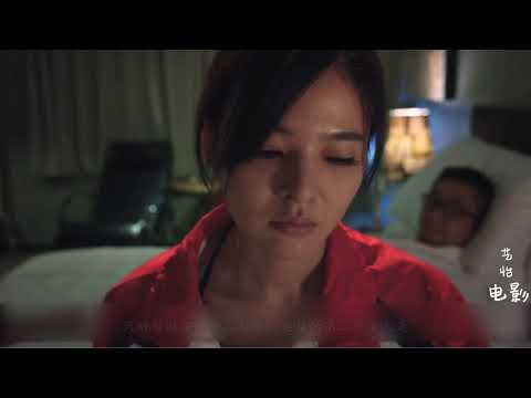 【艺怡电影】数名无辜少女被暴徒囚禁，成为赚钱工具，根据真实事件改编！