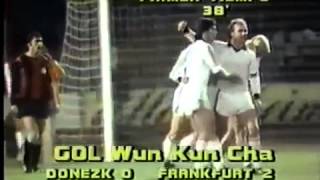 1/32 Кубок УЕФА 1980/1981 Айнтрахт Франкфурт-Шахтер Донецк 3-0