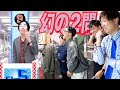 ネプリーグの名倉を救えなかった者たちの戦いの記録