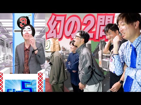 ネプリーグの名倉を救えなかった者たちの戦いの記録