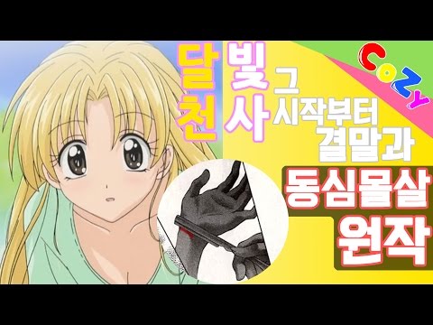 센과 치히로의 행방불명