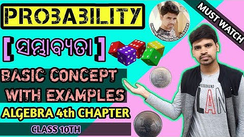 Probability for class 10th Odia ||ସମ୍ଭାଵ୍ୟତା ||Basic concepts with Examples ||sambhabyata class 10