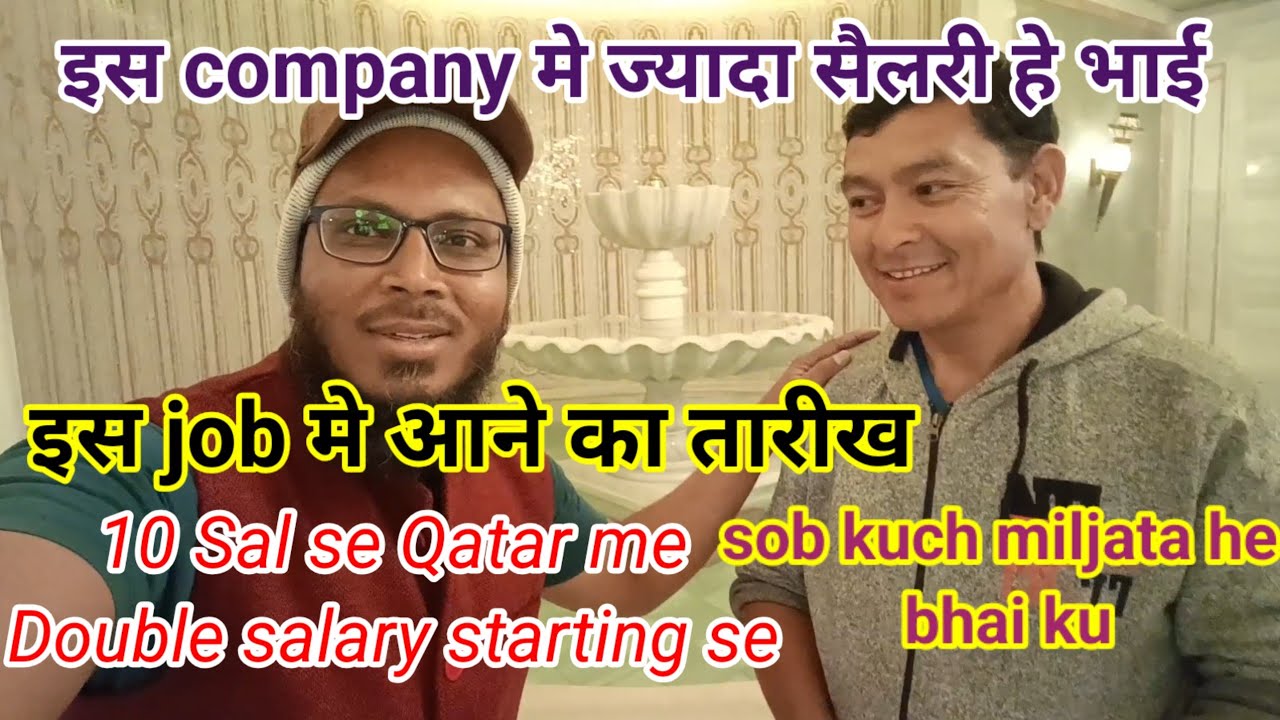 Masjid cleaning job||मस्जिद में सफाई का काम||compeny job