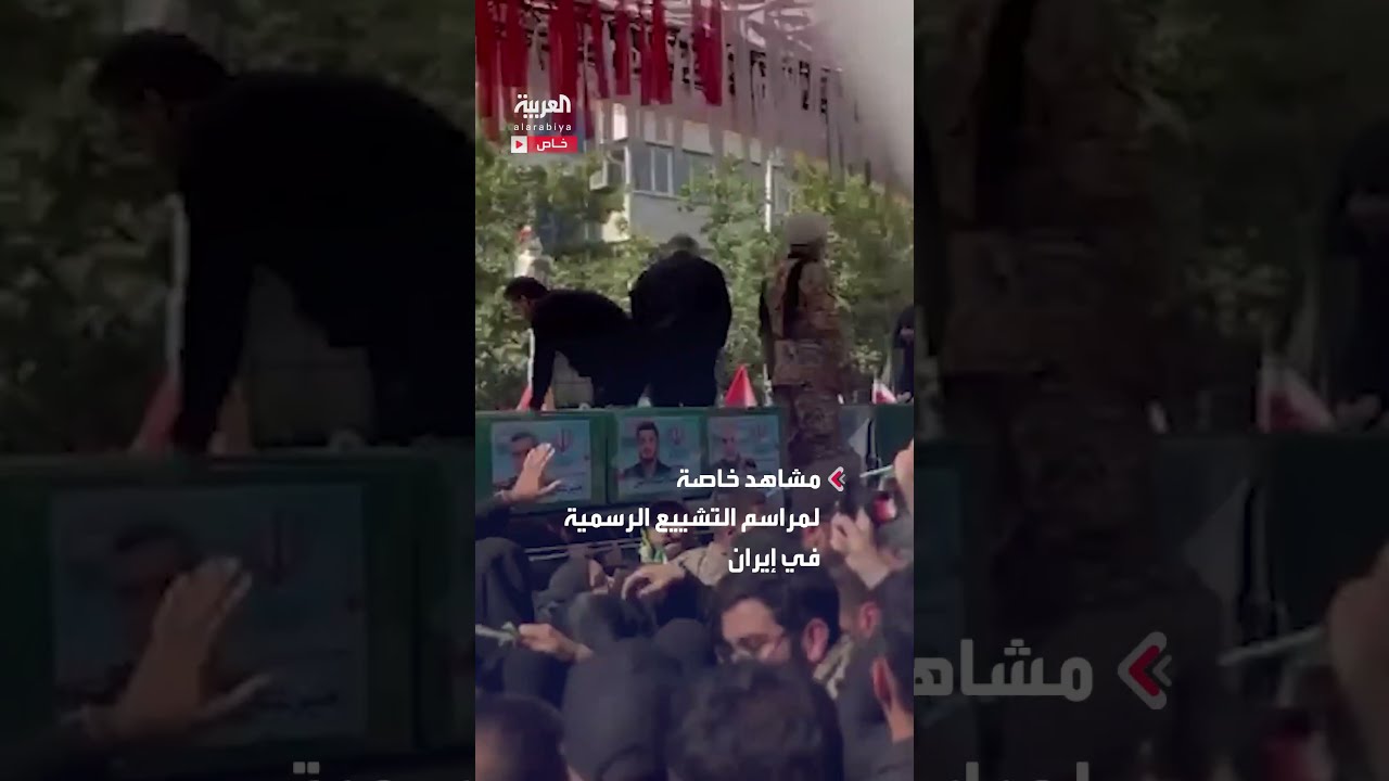 تشييع قتلى إيرانيين في غارات إسرائيلية