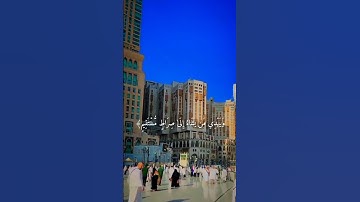 وَاللَّهُ يَدْعُو إِلَىٰ دَارِ💙 السَّلَامِ وَيَهْدِي مَن يَشَاءُ [  25]سورة : يونس 🖤🤍