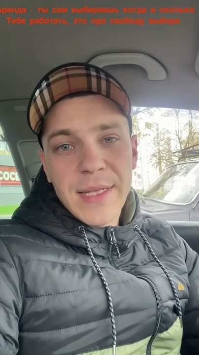 Работа в такси: таксовать на своем авто или арендовать, сколько можно заработать в 