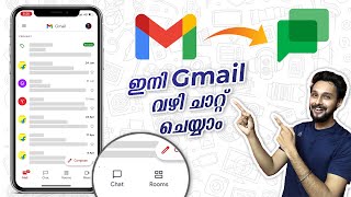 ഇനി Gmail വഴി ചാറ്റ് ചെയ്യാം 🔥 Enable Google Chat In Gmail | | Malayalam screenshot 1