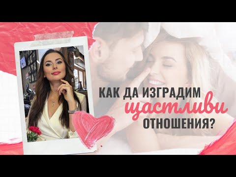 Видео: Как да изградим кучешки душ