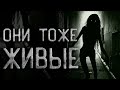 Страшные истории на ночь. Тени - они тоже живые. Ужасы. Creepypasta.